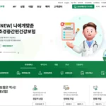 DB손해보험 고객센터 전화번호 및 이용안내