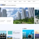 LH주택공사 홈페이지
