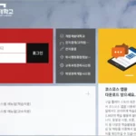 계원예술대학교 LMS 홈페이지