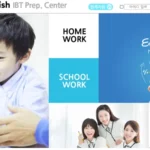 뮤엠영어 숙제 사이트