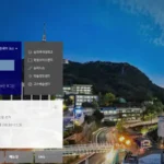 숭의여자대학 lms 홈페이지