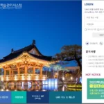 전북대학교 LMS 홈페이지