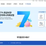 KDB생명 보험금 청구서류 발급처 알아보기