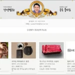 강성범TV 수다몰 바로가기