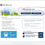 모바일 인증서이동 서비스 바로가기