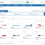 워크넷 구인구직 채용정보 바로가기