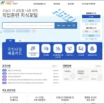 고용노동부 하드넷 (HRD-NET) 직업훈련포털 바로가기