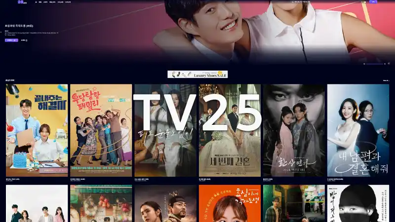 TV25 비바티비 대체 사이트 무료 TV 다시보기 tv25.co tv25.me