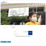 교보생명 GA 영업포탈 ga.kyobo.com 바로가기