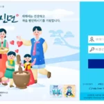 삼성화재 보험업무시스템 영업포탈 erp.samsungfire.com