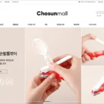 조선HnB chosunhnb.com 조선몰 조선에이치앤비몰 바로가기