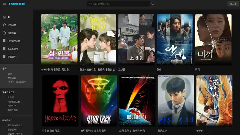티비몬 tvmon.help tvmon3.org 무료 티비보기