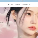 렌시스 홈페이지 lenssis-kr.com 바로가기