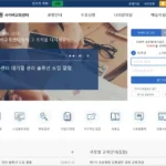 법무연수원 사이버교육센터 cyber.ioj.go.kr