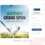서울대학교 이지웰 복지몰 snu.ezwel.com 바로가기