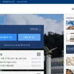 연세대학교 LMS 바로가기 ys.learnus.org