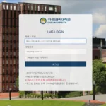 차의과학대학교 LMS 홈페이지