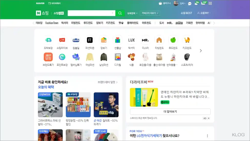 가격비교사이트 site:naver.com 이용 안내