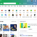 가격비교사이트 site:naver.com 이용하기