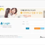 부산광역시 교육청 안전교육 이세이프 busan.safekorea.or.kr 바로가기