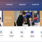 대한민국 상훈 홈페이지 sanghun.go.kr 바로가기