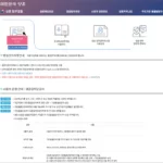 상훈 업무포털 sanghun.go.kr/pt 바로가기