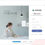 대구교육청 이지웰 복지몰 바로가기 dge.ezwel.com