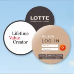롯데백화점 파트너포탈 바로가기 together.lotteshopping.com