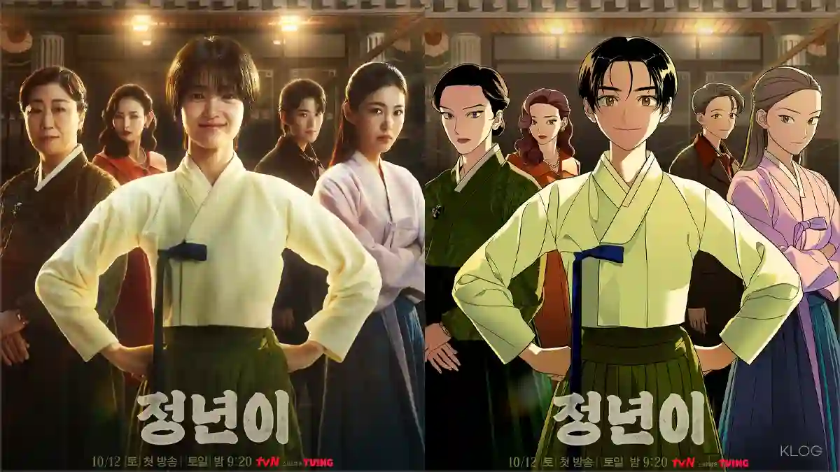 정년이 웹툰 무료 사이트 안내! '정년이' 원작을 즐겨보세요.