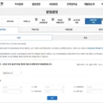 보험개발원 차량가액 조회 방법 ... 자동차 차량가액 확인