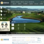 경찰체력단련장 홈페이지 누리집 예약 www.pticc.go.kr