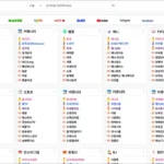 링크박스 주소박스 링크모음 바로가기 lnkbox2.net