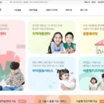 우리동네키움포털 홈페이지 바로가기 icare.seoul.go.kr