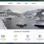 국토정보플랫폼 서비스 바로가기 map.ngii.go.kr