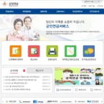 군인연금 홈페이지 바로가기 https://www.mps.mil.kr