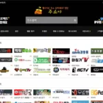 주소야 링크모음 사이트 바로가기 jusoya.com