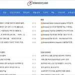 케이타운스토리 www.ktownstory.com 핫딜 드라마 예능 방송 티비