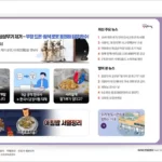 공직자 통합 메일 바로가기 https://mail.korea.kr