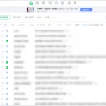 네이버 메일 바로가기 https://mail.naver.com 및 이용 안내