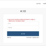 성남도시개발공사 공공시설예약시스템 res.isdc.co.kr