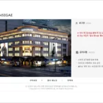 신세계임직원 SSL VPN 바로가기 (vpn.shinsegae.com)