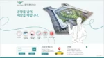인천공항 정기권 관리시스템 바로가기 parking.airport.kr