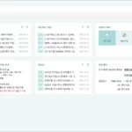 희망이음 사회서비스 정보시스템