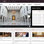 대법원 홈페이지 바로가기