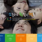 공무원 맞춤형복지포탈 (https://www.gwp.or.kr) 바로가기