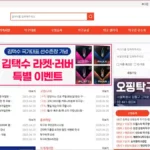 오케이핑퐁 탁구 커뮤니티 홈페이지 (www.okpingpong.co.kr)