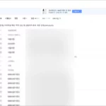 다음 메일 홈페이지 바로가기