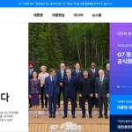 대통령실 홈페이지 바로가기