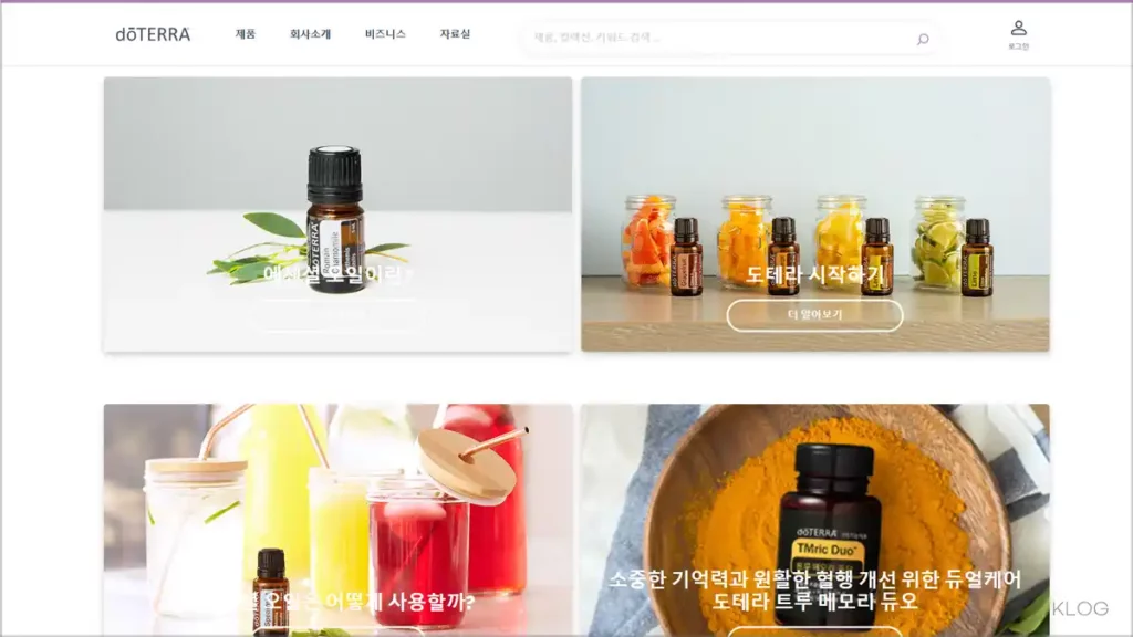 도테라 코리아 홈페이지 바로가기