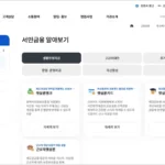 서민금융진흥원 홈페이지 바로가기 (www.kinfa.or.kr)